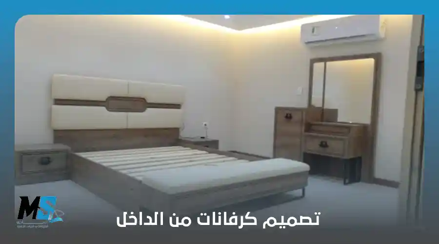 تصميم كرفانات من الداخل